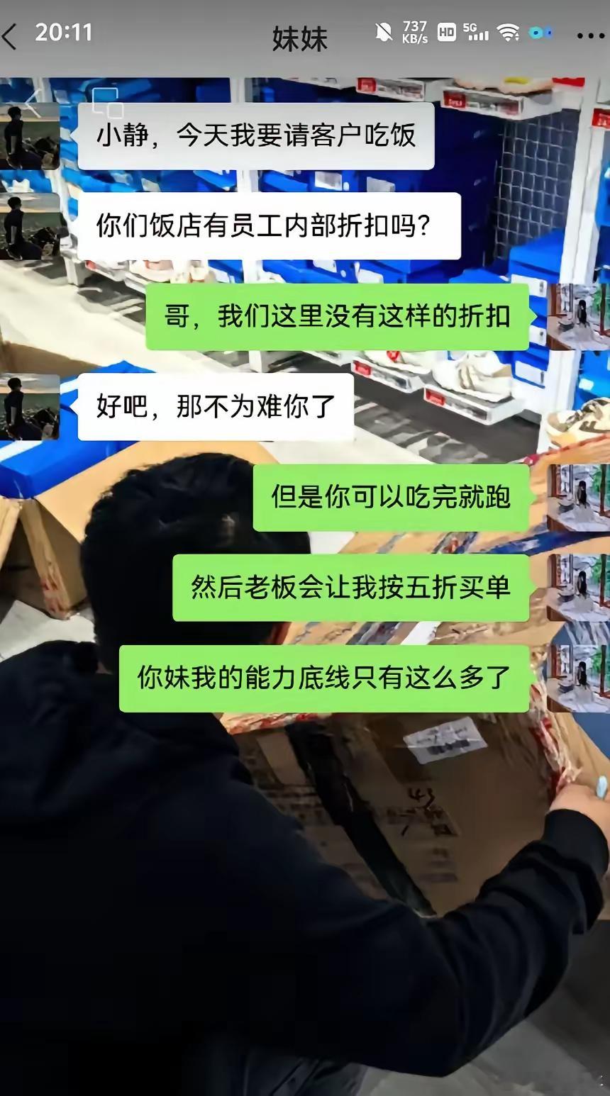这样的妹妹太好了吧 