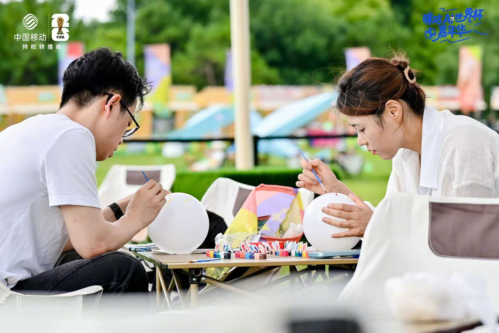 #北京奥森涂鸦手作治愈这个夏天##在北京奥森拥抱足球盛夏# 北京夏日氛围感天花板