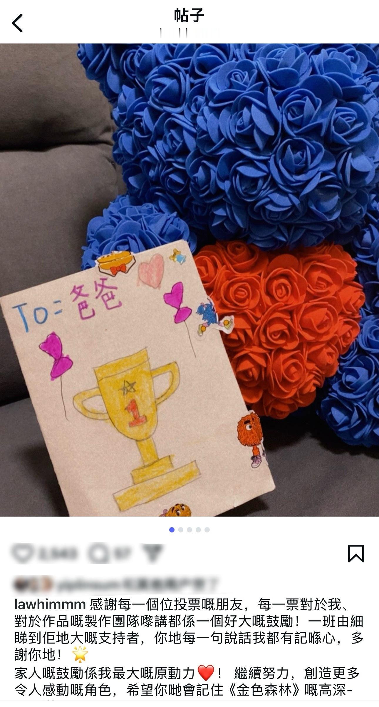 罗仲谦：家人的鼓励是我最大的原动力 