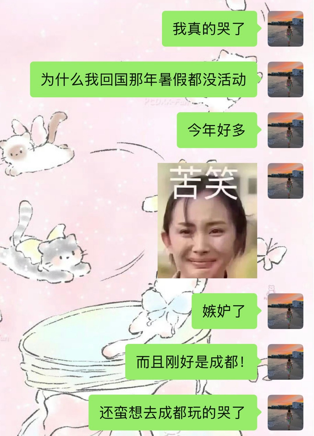 真是。破防很久了今年来欧洲吗？真是受不了要