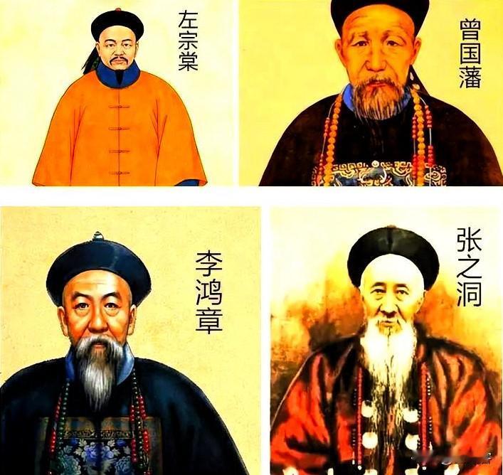 老百姓对左宗棠的评价似乎总带着几分特别的敬重。这究竟是为什么呢？

说起晚清名臣