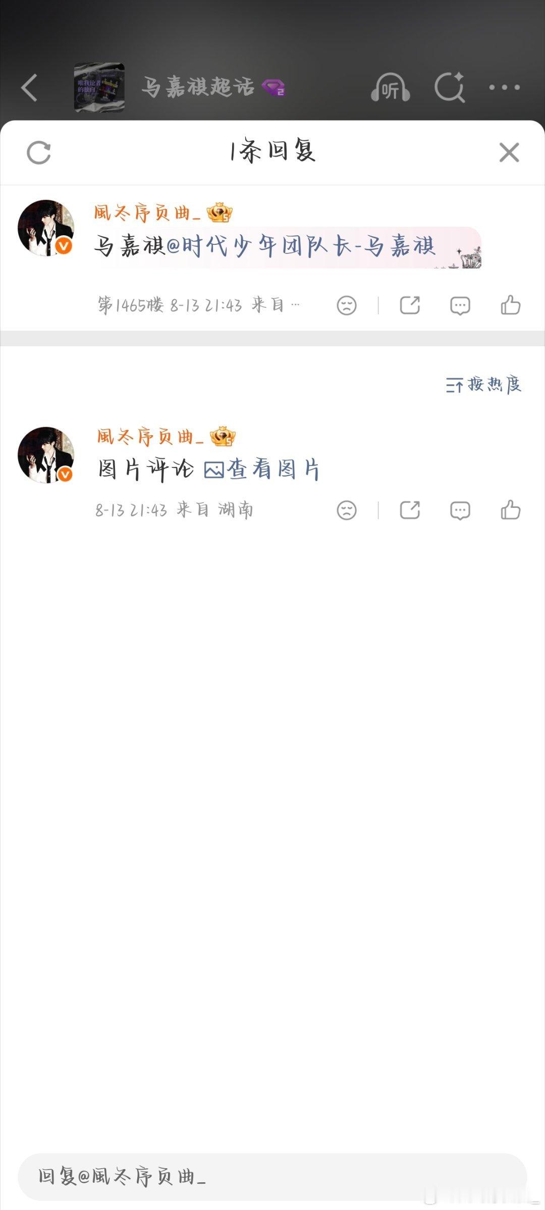 马嘉祺💜马嘉祺全能c位唱跳双担 [8.13紧急fh咔]1️⃣马嘉祺照片2️⃣马