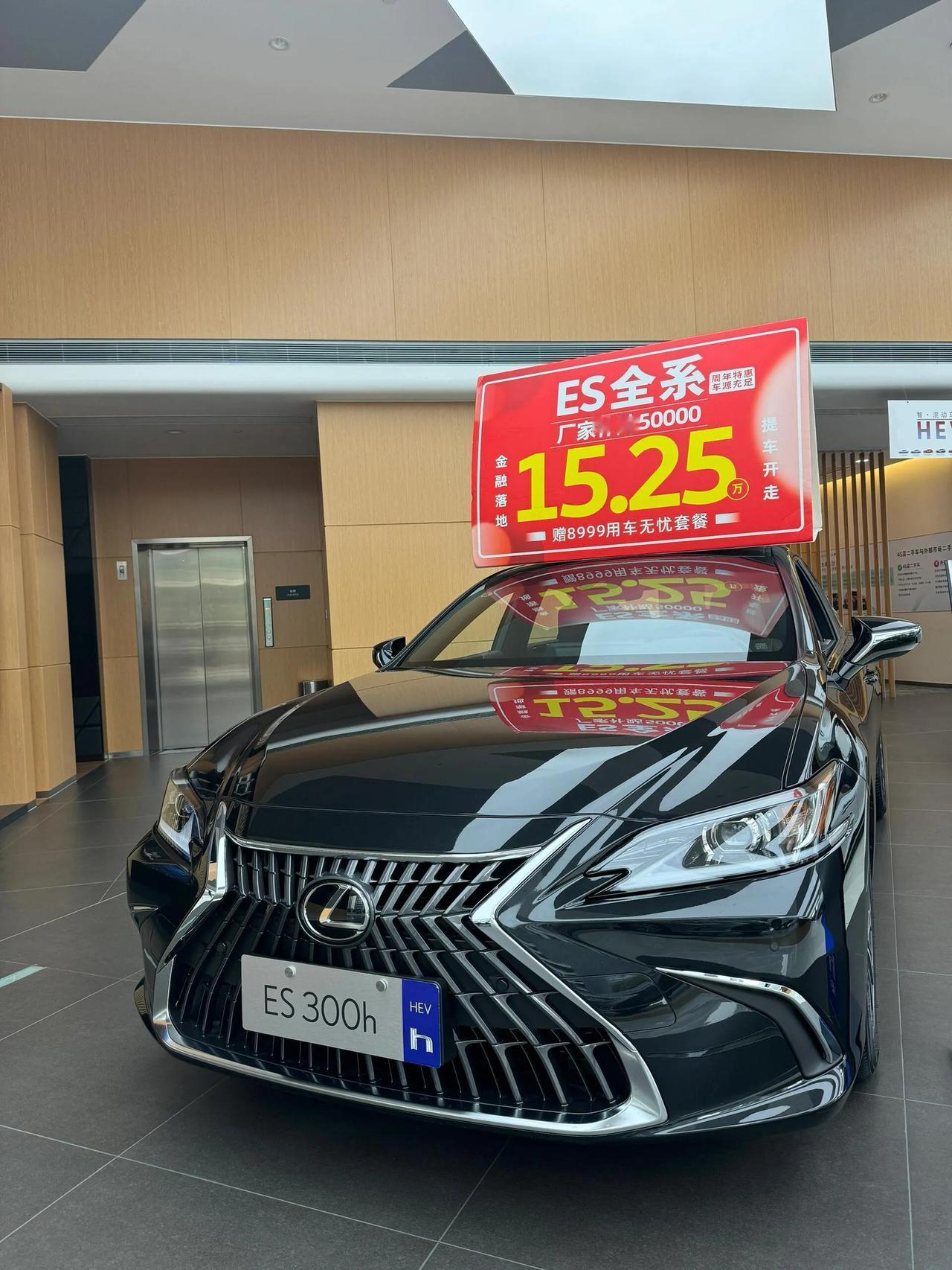 跨价成这样，价格真的是太烂了！

ES6月份除了现金优惠外，还有各种补贴，跨成这
