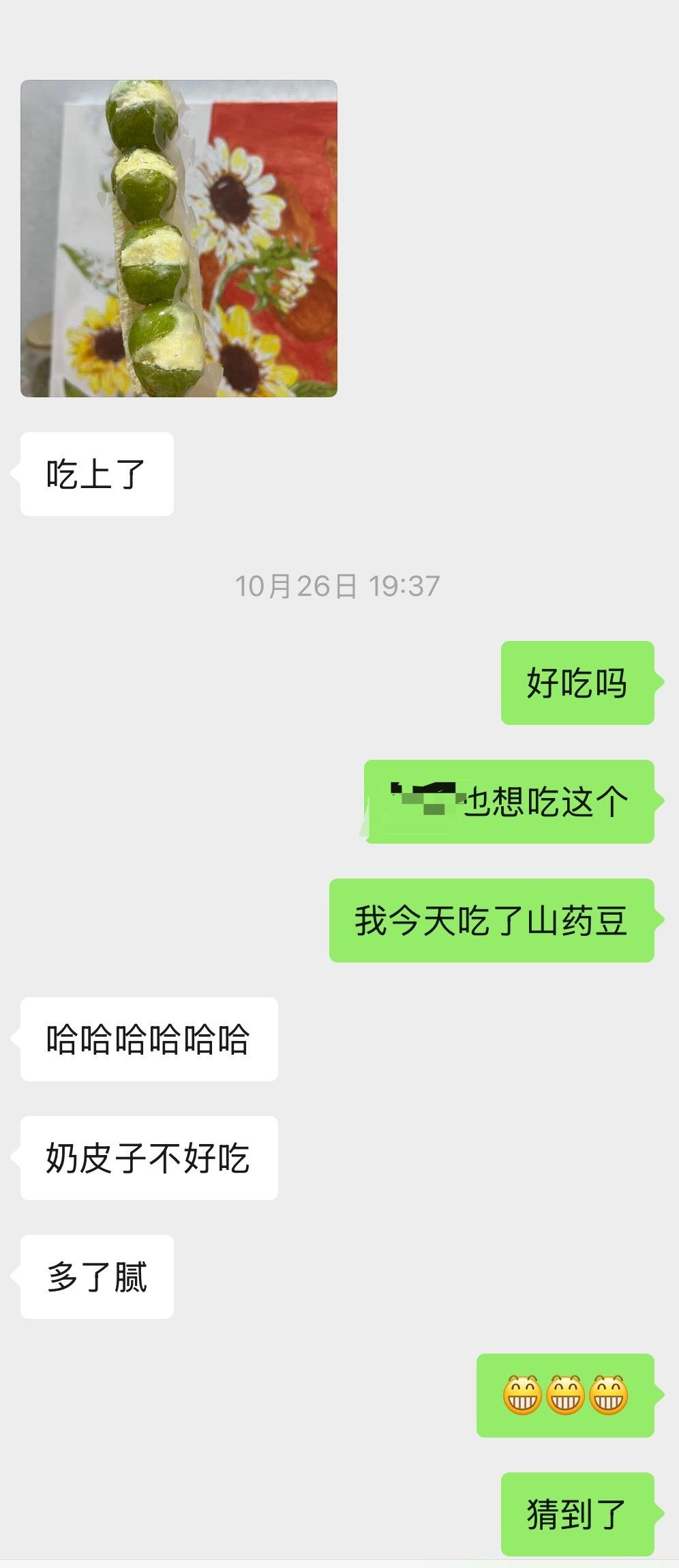 奶皮子糖葫芦火了奶皮子也涨价了最近奶皮子糖葫芦真的太火了，朋友骑车16公里都要去