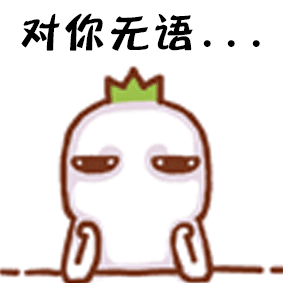 潘宏导航语音包搜不到了 他居然还有语音导航！？天哪！这是给钱就可以的吗？[黑线]