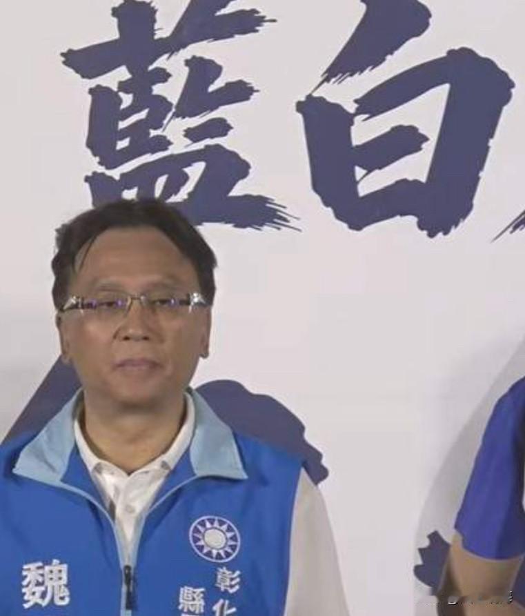 魏平政还有机会吗？

对于魏平政而言，谢典霖父子被押，王惠美迟迟未归队。

即使