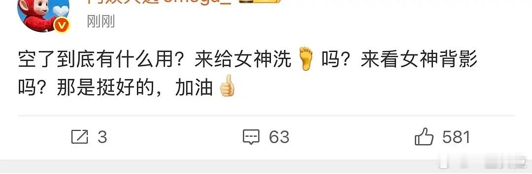 控不过就这样挽尊 