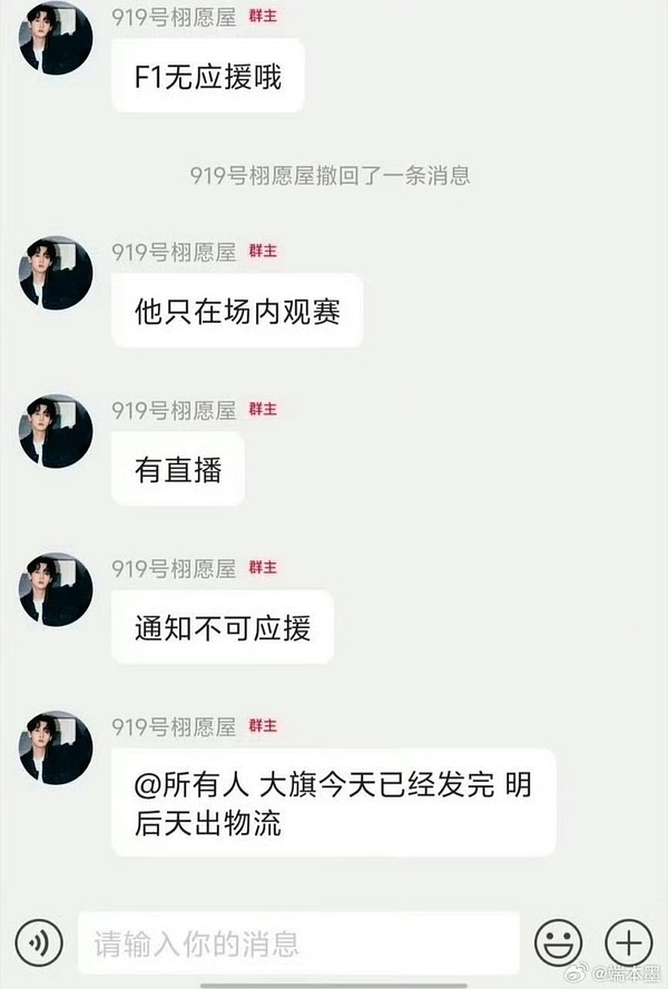 不应援卖啥大旗 何意味 