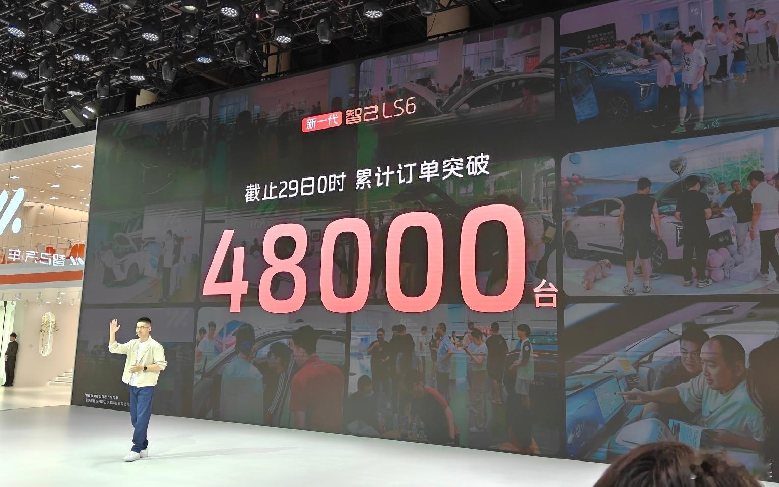 新一代智己LS6正式亮相在2025成都车展  ，目前订单已经超过48000台，这