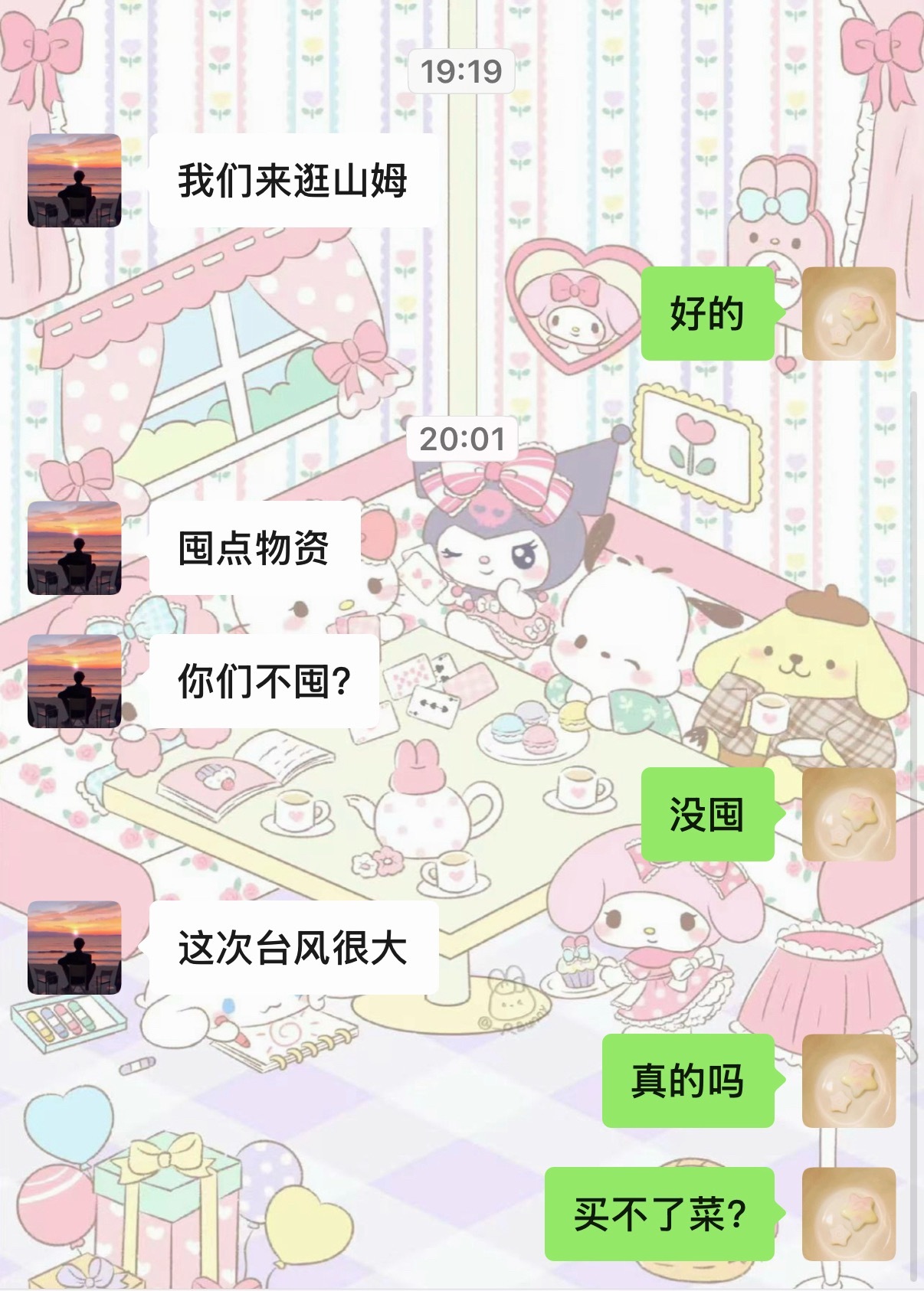 台风巴威登陆浙江吗？怎么都在囤物资 我要不要点点外卖🥡我不想出门... 