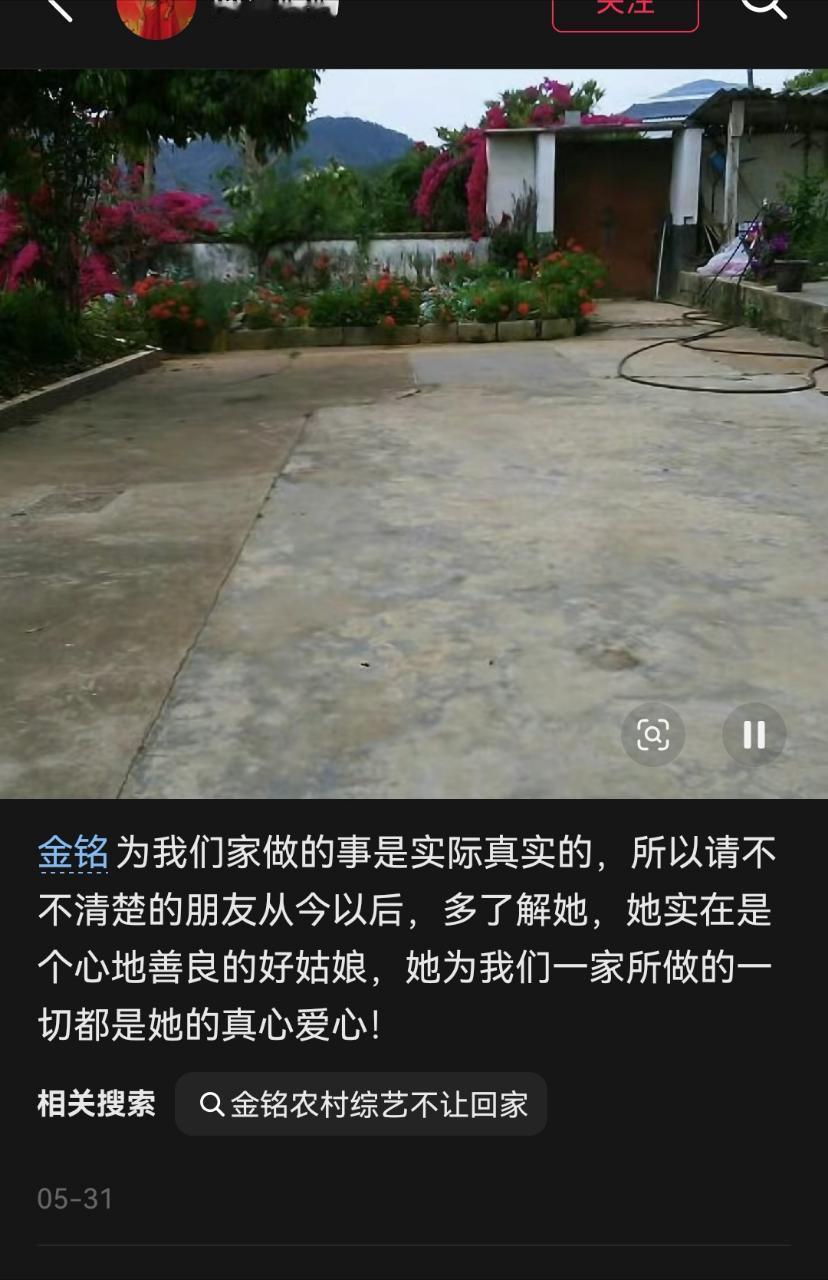 巨可怕，连14年李金铭吃的剩饭这位老太太还保留着呢，简直渗人 