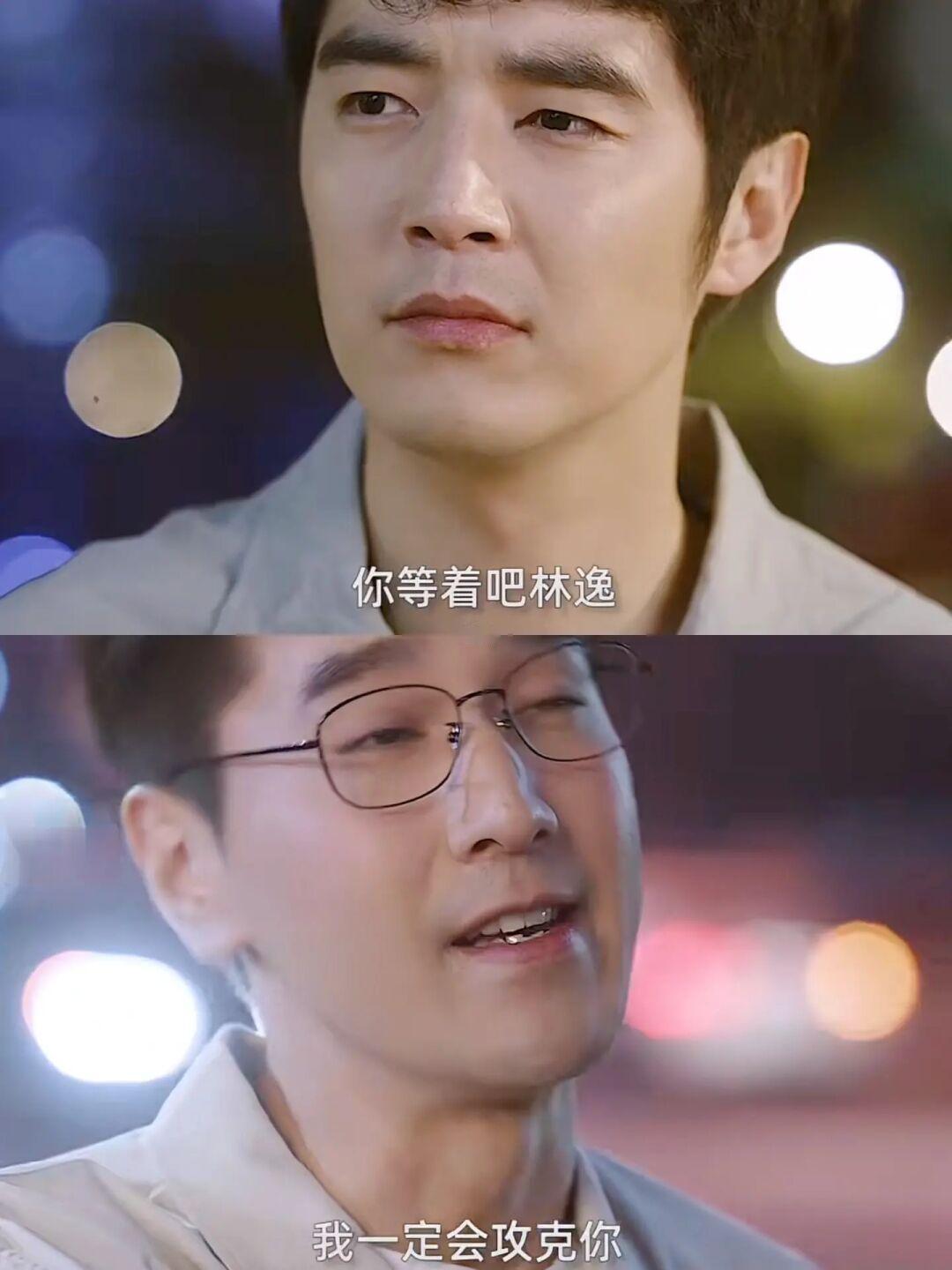 泪目 林逸得知筱风的秘密😢