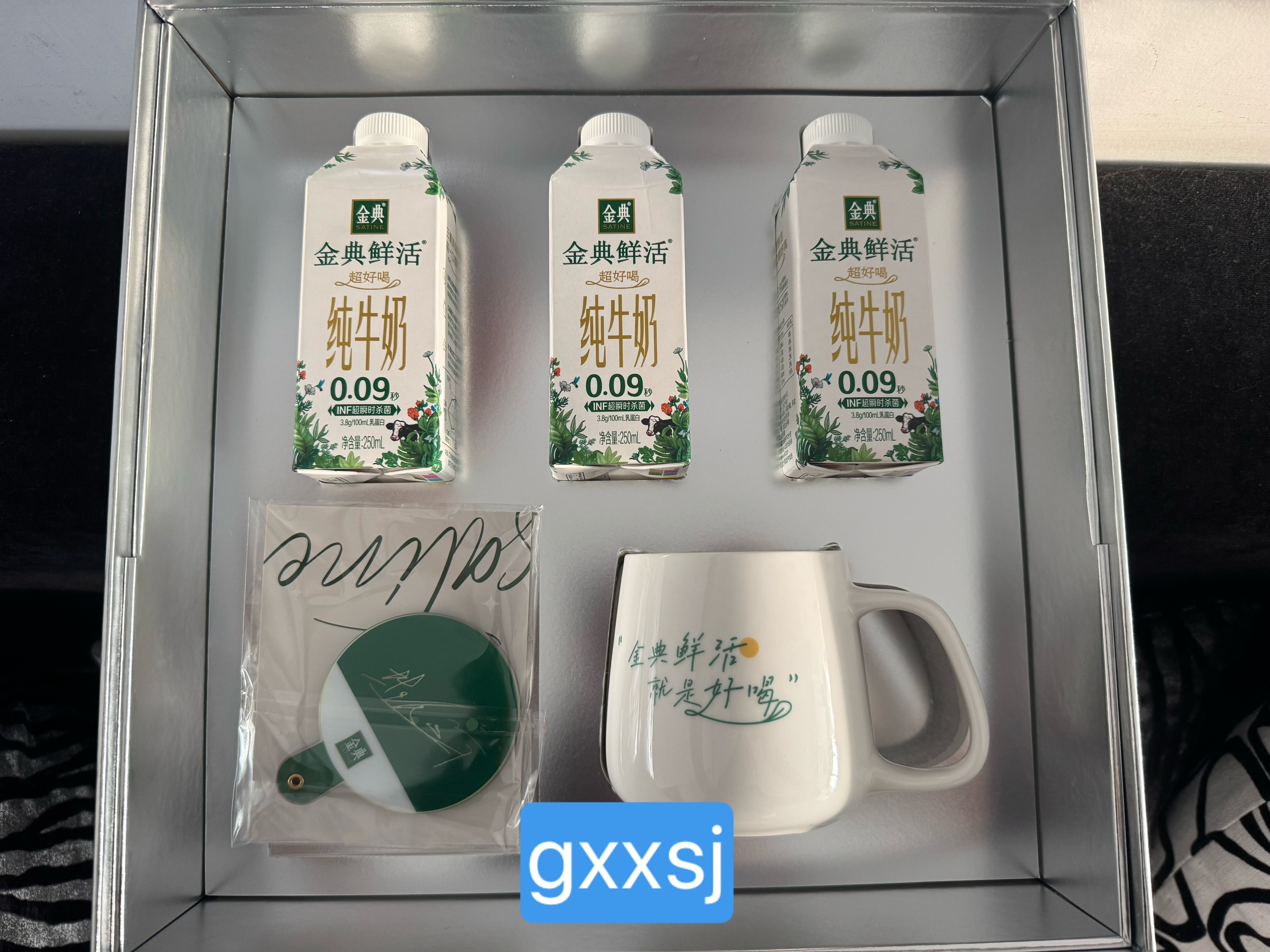 樊振东金典品牌代言人礼盒收到了！和代言人一起金典鲜活每一天