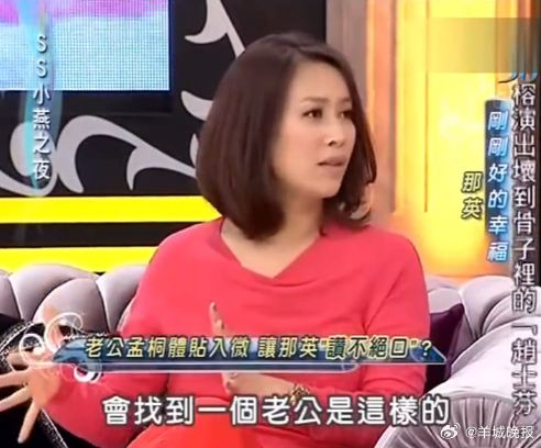 【#那英说孟桐改变了自己的人生#】#那英工作室没有回应#那英曾多次在节目和访谈中