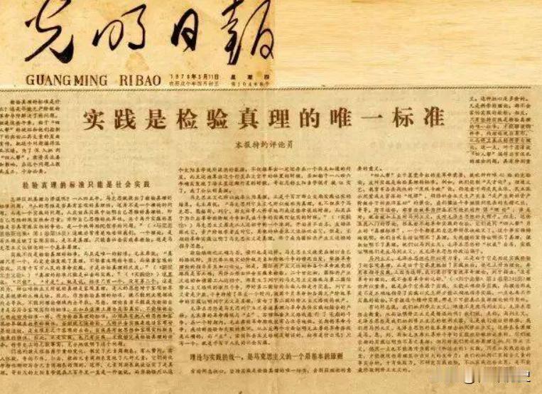 1968年1月，王力、关锋、戚本禹这三个人物被送去了监狱，伴随着这三人仕途生涯的