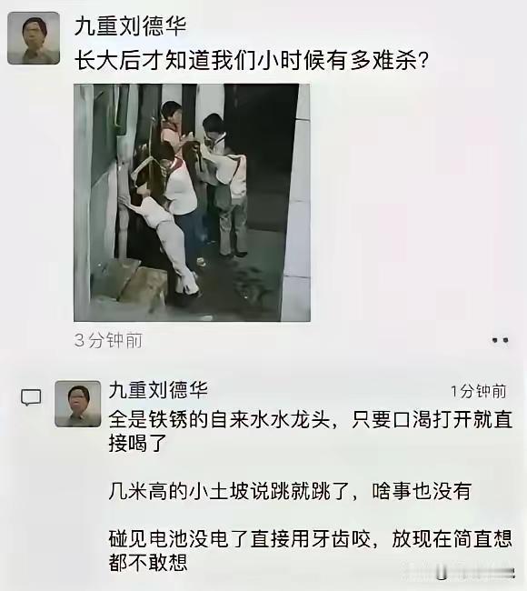 怪不得都不联系以前的朋友