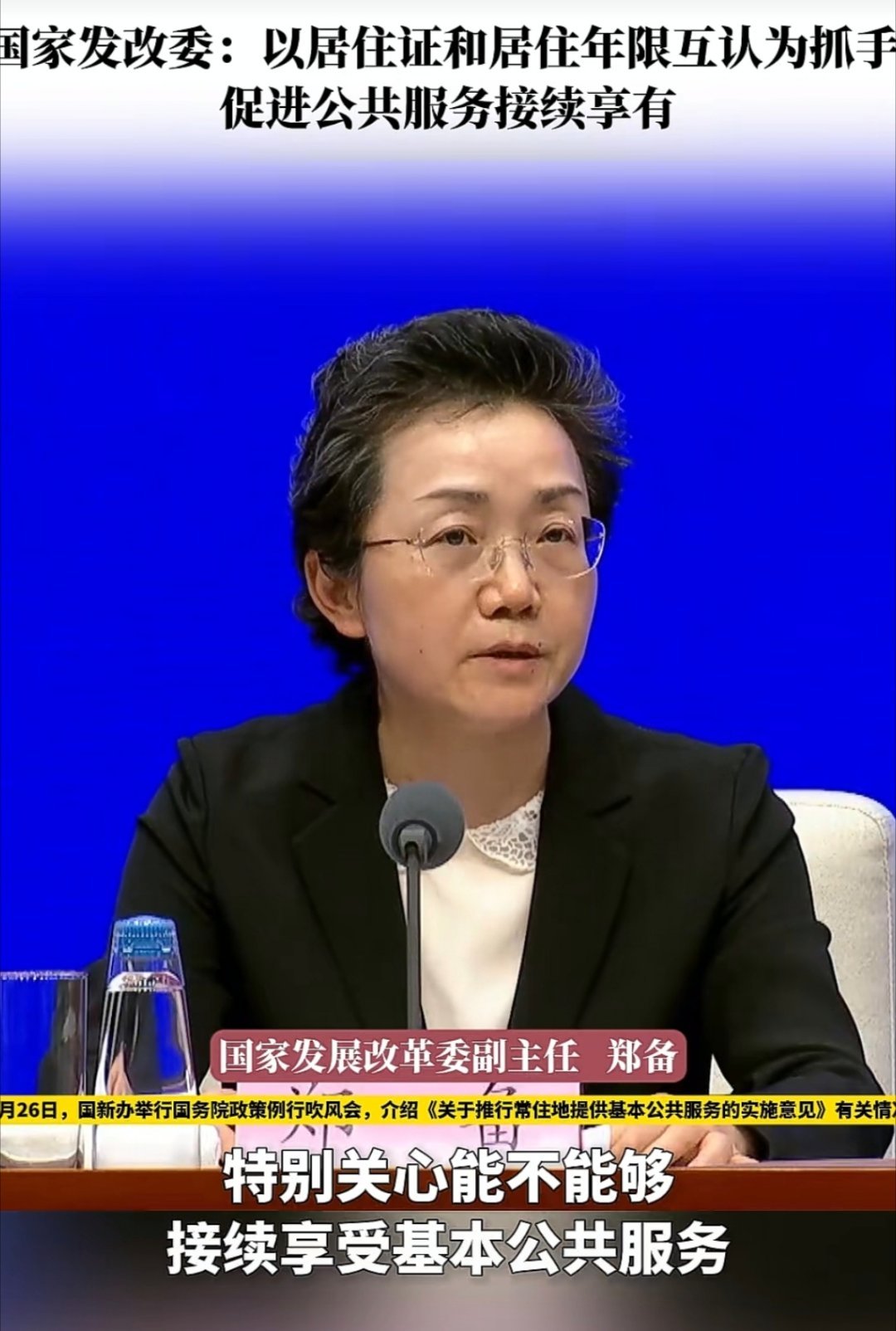 #户口以后没那么重要了##这份文件聚焦2.5亿人切身利益#【户口的分量轻了，个人