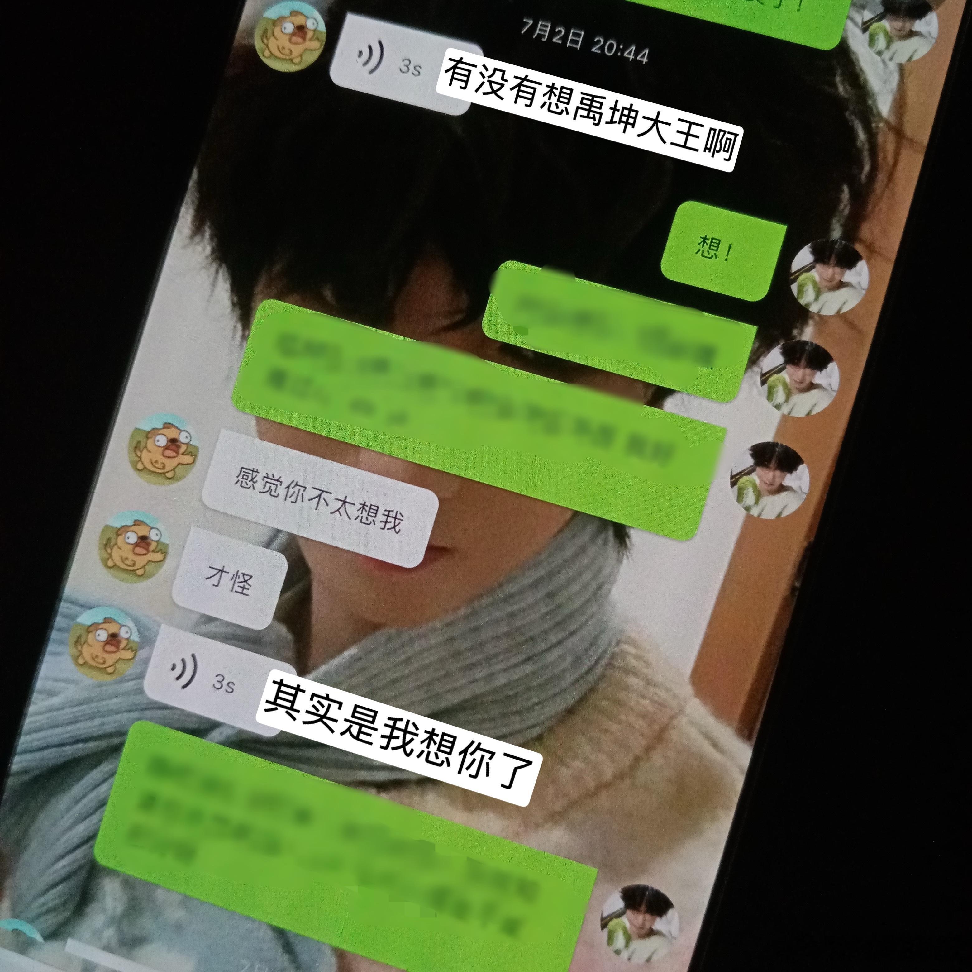 爱上哥哥 当然是哥哥的错(⑉• •⑉)‥♡ 