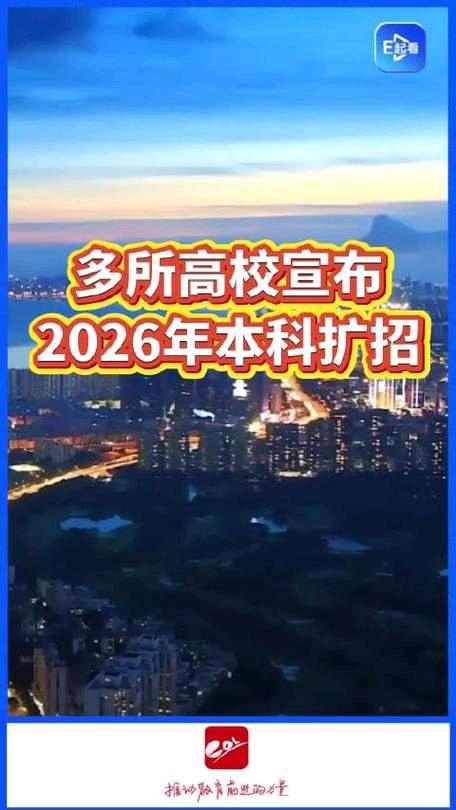 别忘了，作为大学既要想到招生，也要考虑到莘莘学子苦读四年毕业后的就业问题，尤其是
