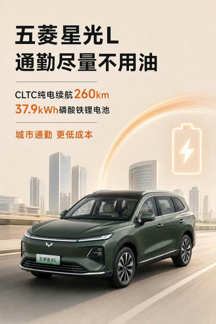 汽车圈的超级王炸来了！五菱这波操作太狠，带来了一款10万级无可替代的真大六座SU