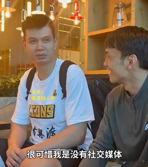 有趣！许钟豪：非常遗憾，我没有社媒，所以，CBA球迷的有关评论，我看不到。
作为