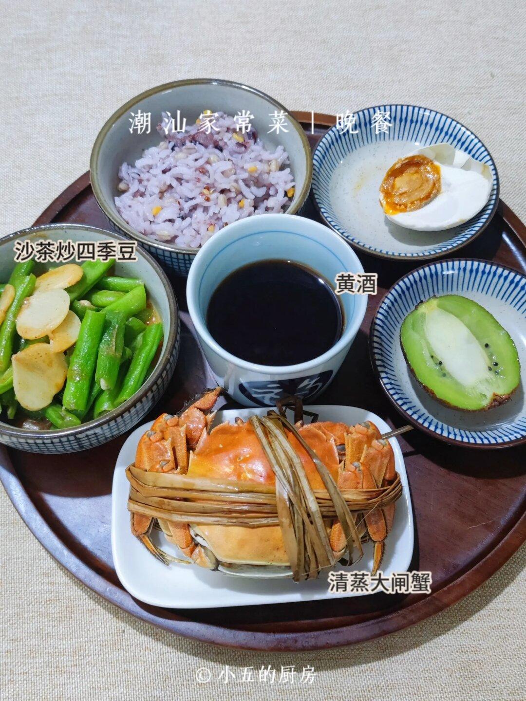 潮汕家常菜｜晚餐🦀🍶，蟹黄肥，黄酒香