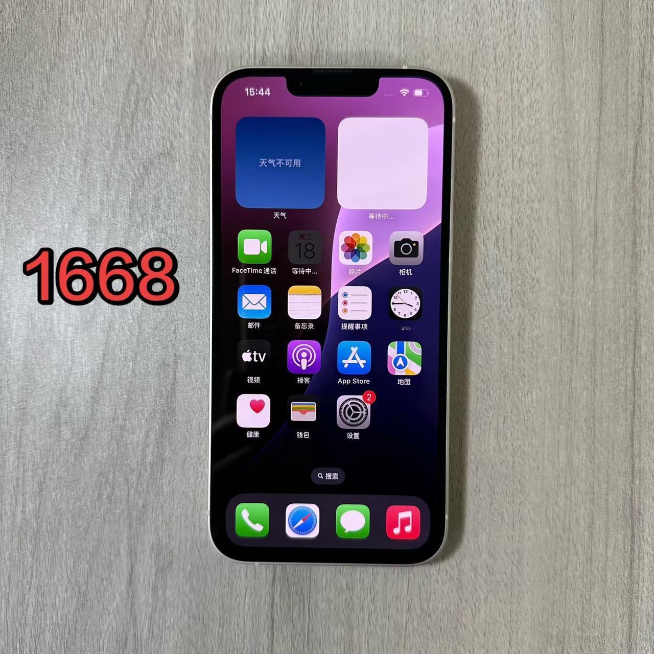 自己用的苹果14原装无拆无修256内存原电81用不到了，店里给1600元