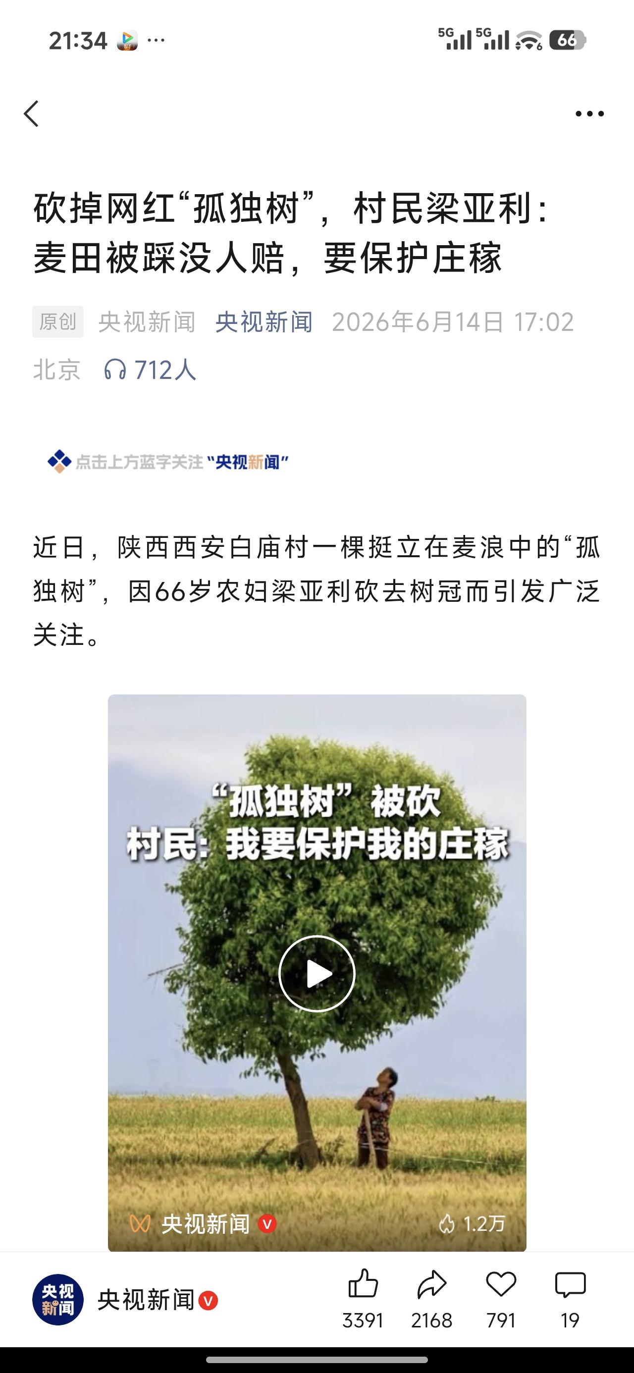 网络和短视频已经让某些人的智商急剧接近于0