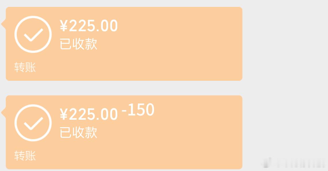 线下300  专栏 · 酷