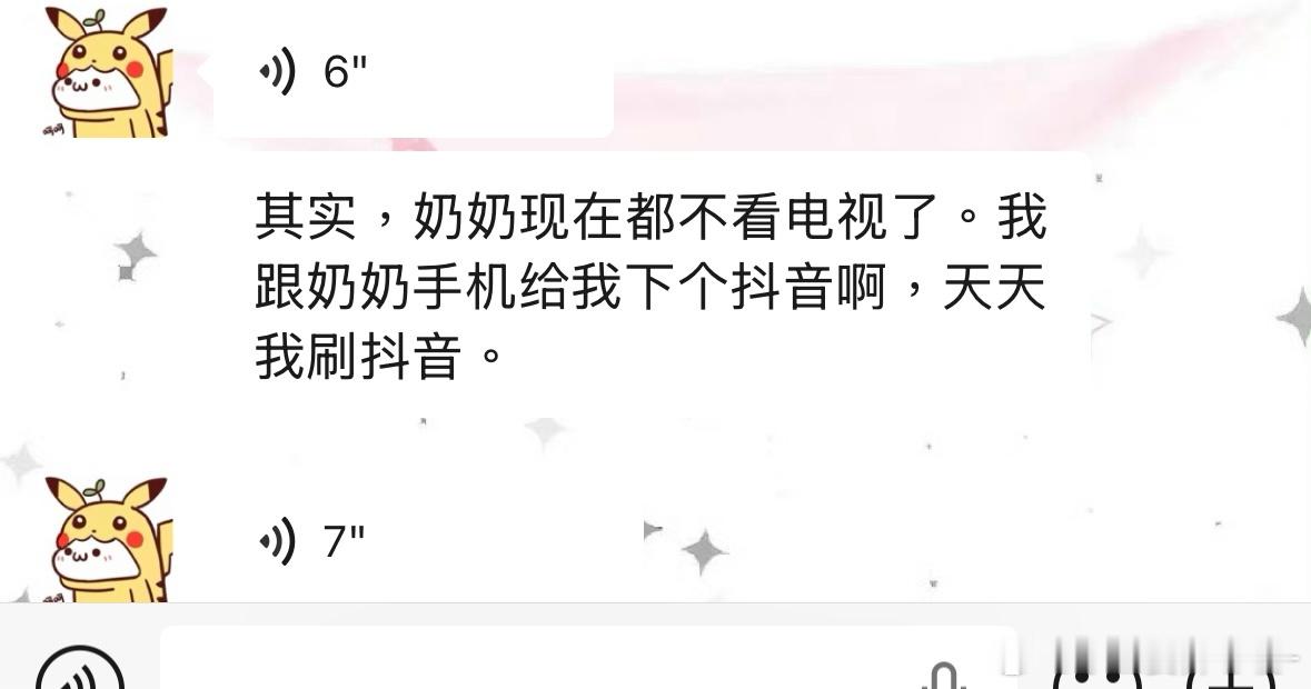 笑死我了 任何人刷🫘都会停不下来 