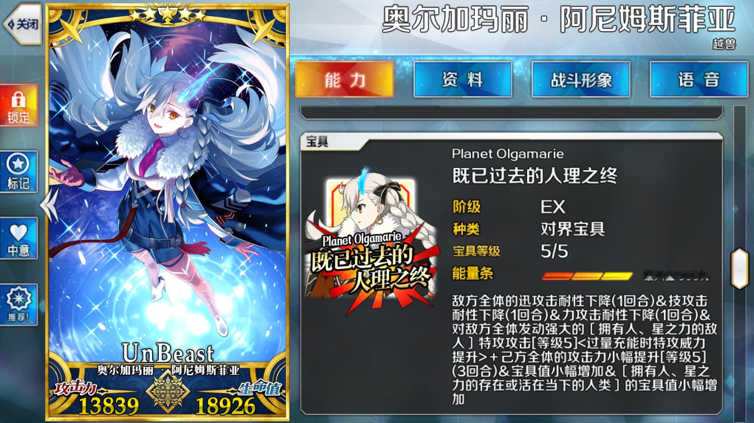 今天FGO 国服迎来开服10周年！开启10周年活动的同时，还有送1000石的任务