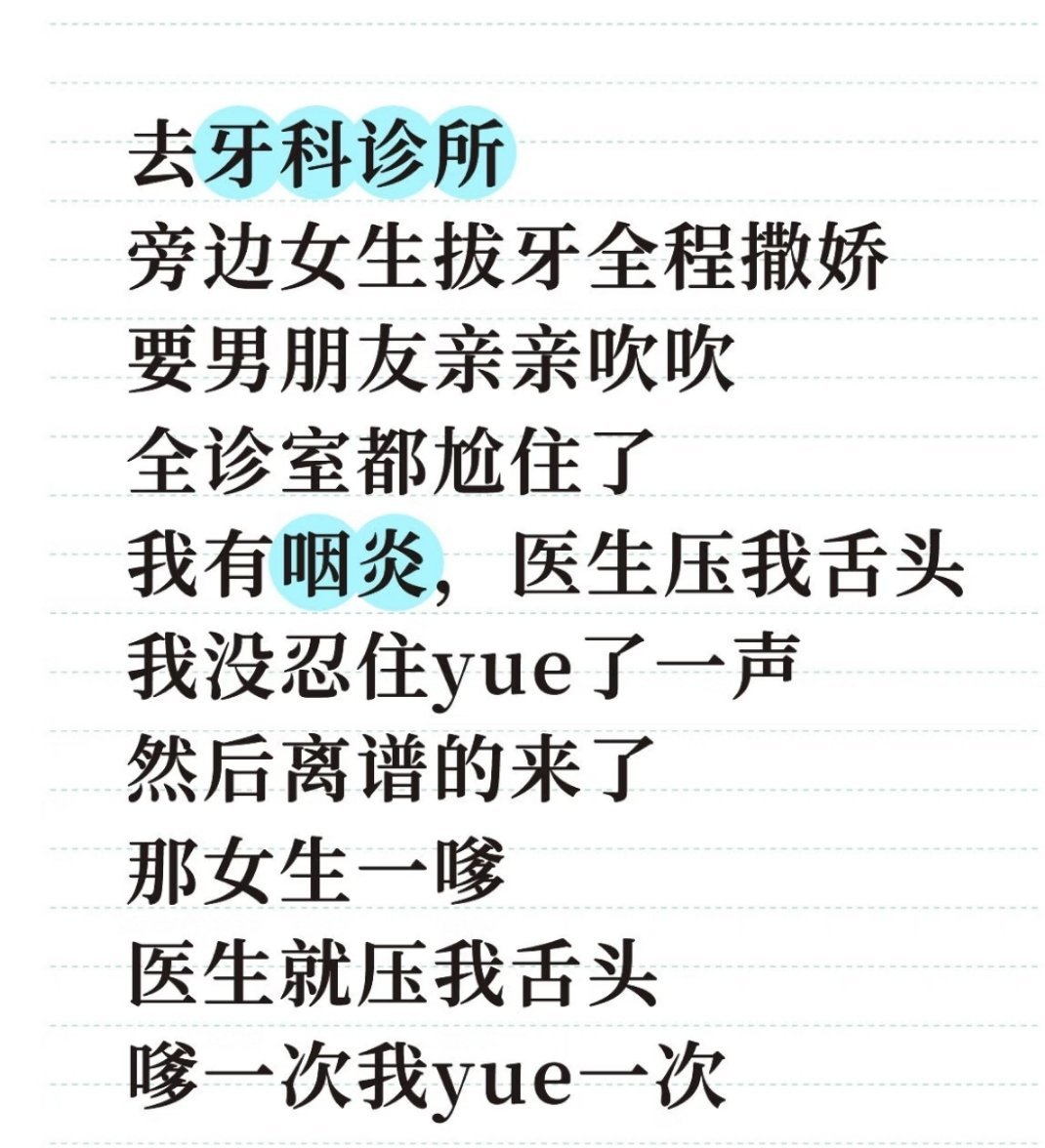 牙医：发现问题，测试问题，利用问题 