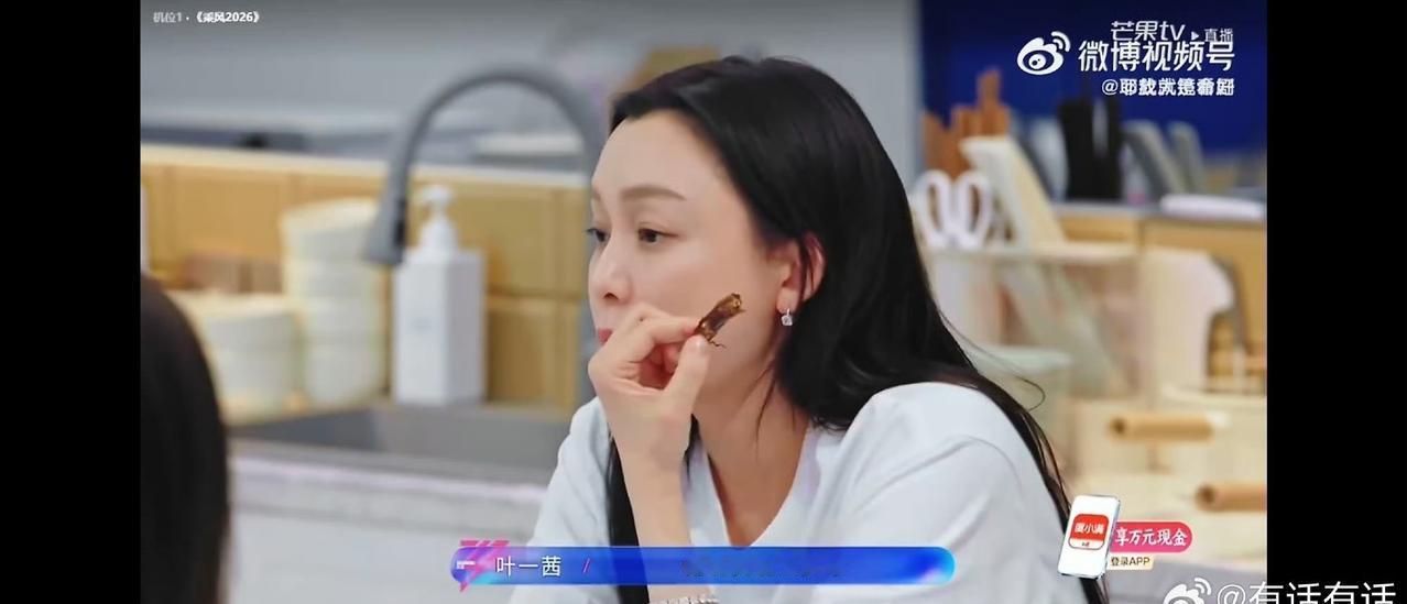 范玮琪真吃上酱板鸭了乘风2026范玮琪也太接地气了，在训练之余炫起酱板鸭，完全没