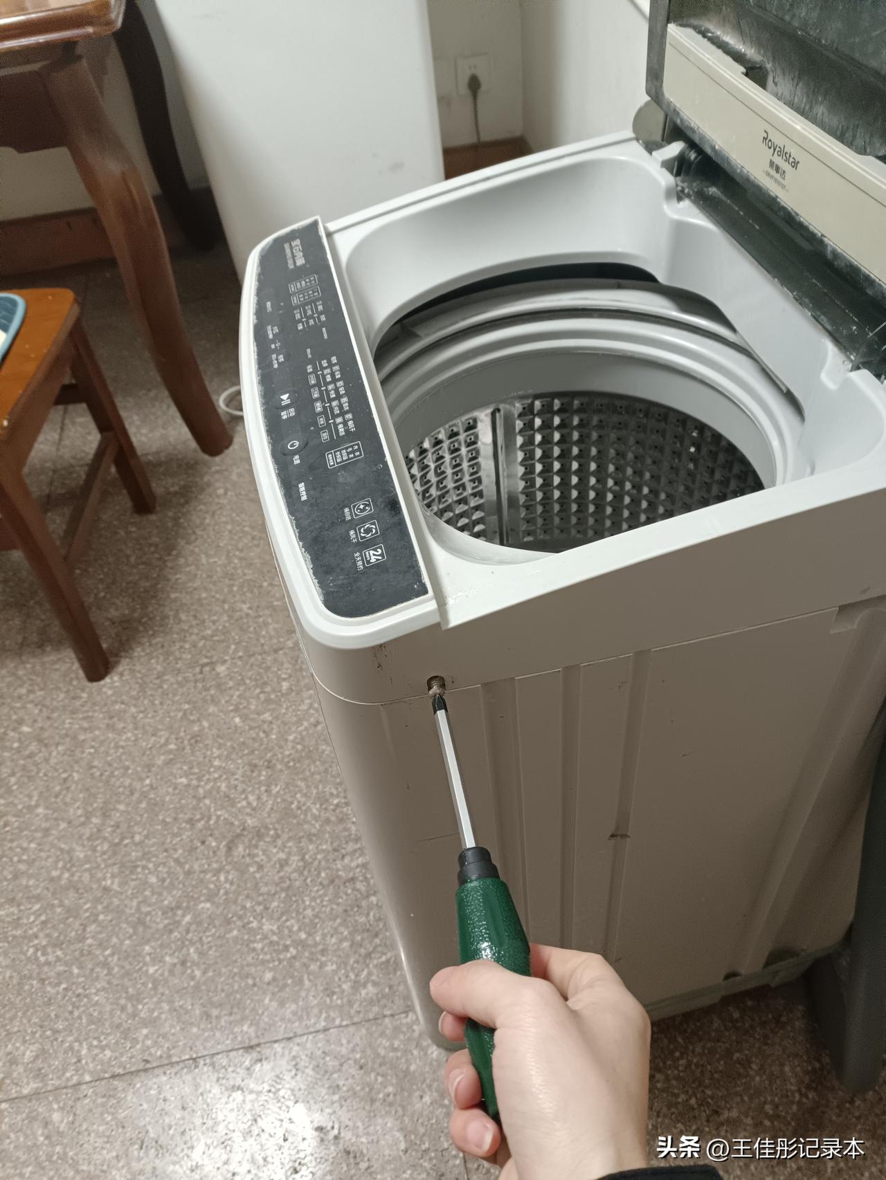 原来修洗衣机这么简单，又省了几百块钱。

洗衣机不工作了或者坏了，一般找人上门维