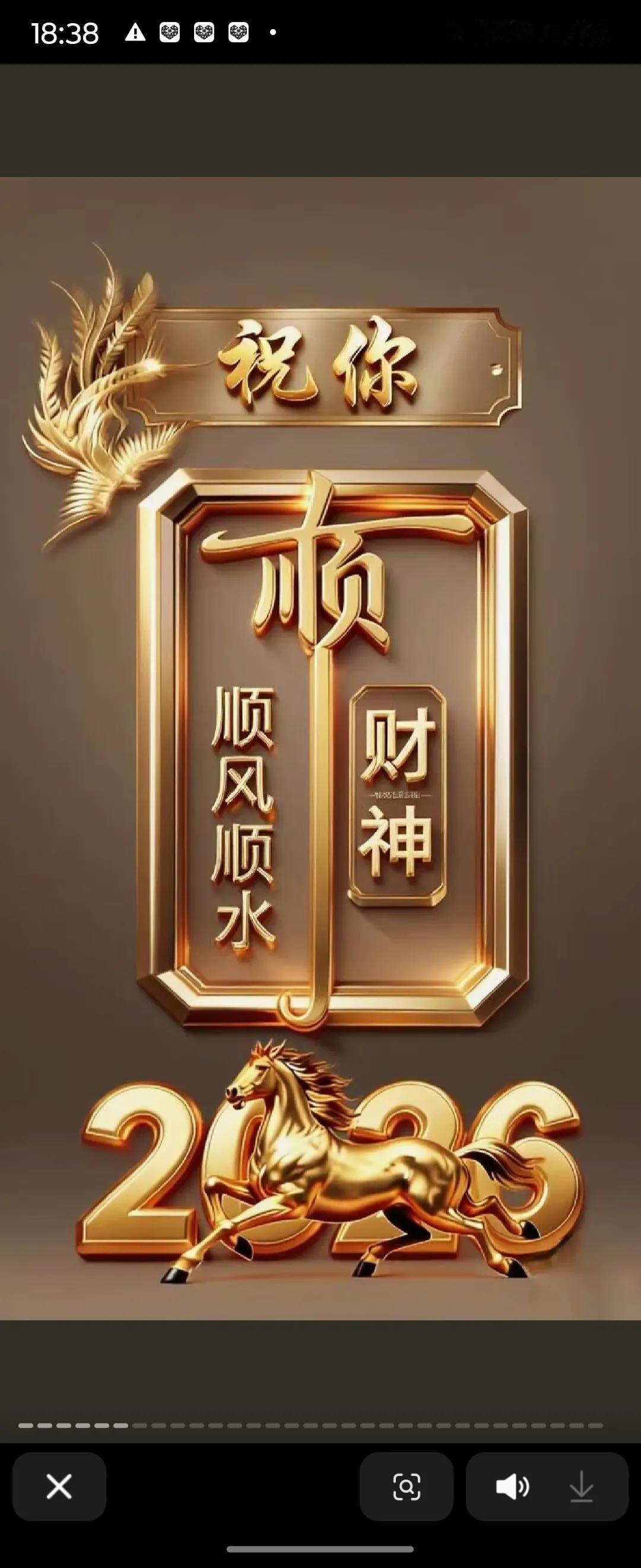 身体棒棒，钱包胖胖[点亮平安灯]