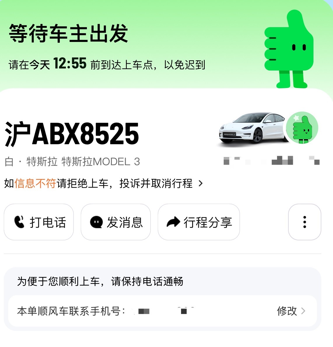 所以我说追bx有玄学的。 