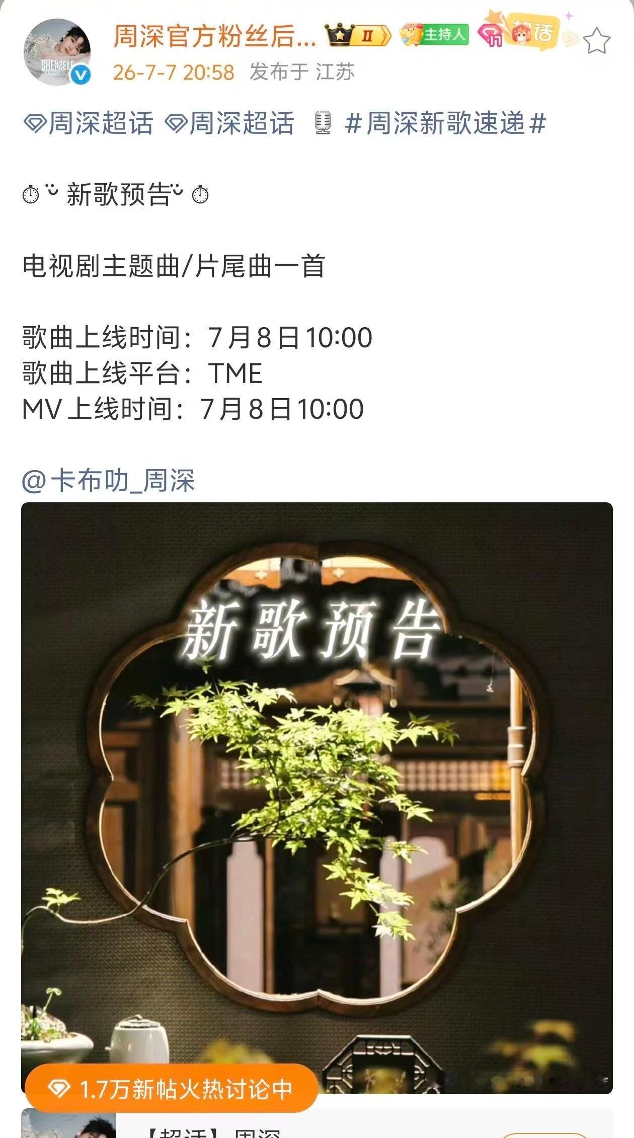 哇靠，百花杀两首ost吗？ 