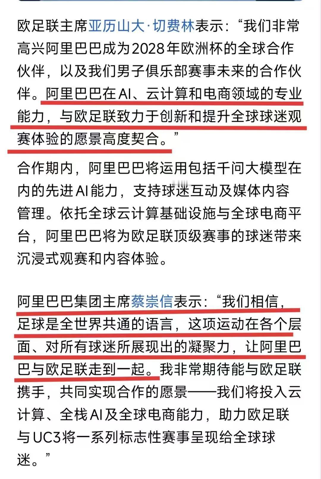 5月即将结束，国外传来两个消息，都与中国有关，看完让人久久不能平静！
第一，又爆