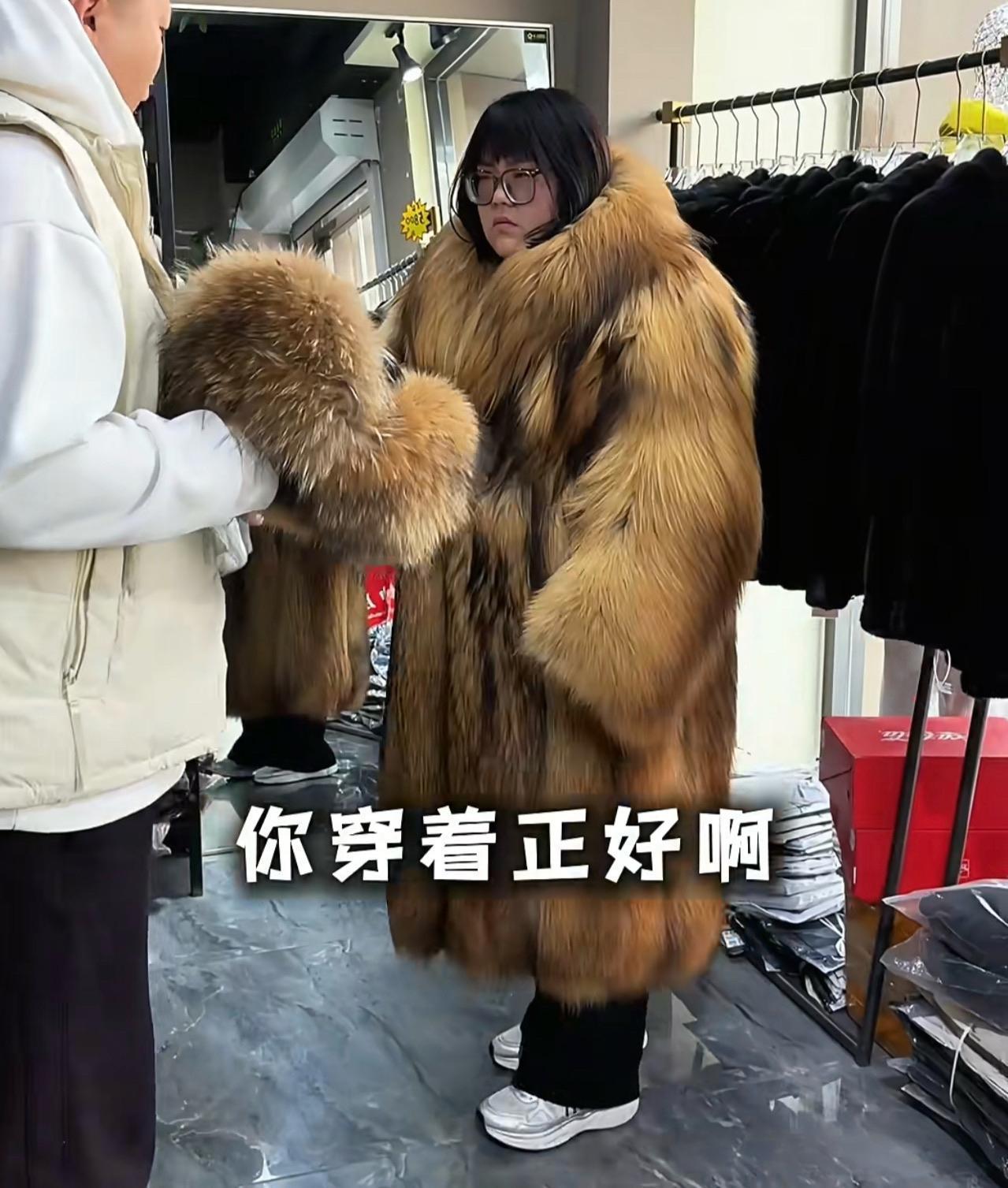 这买家秀再无可能吧