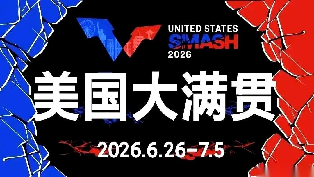 这签表一出来，我直接笑出声。
下半区这是什么“惊喜”？简直就是提前上演大结局。