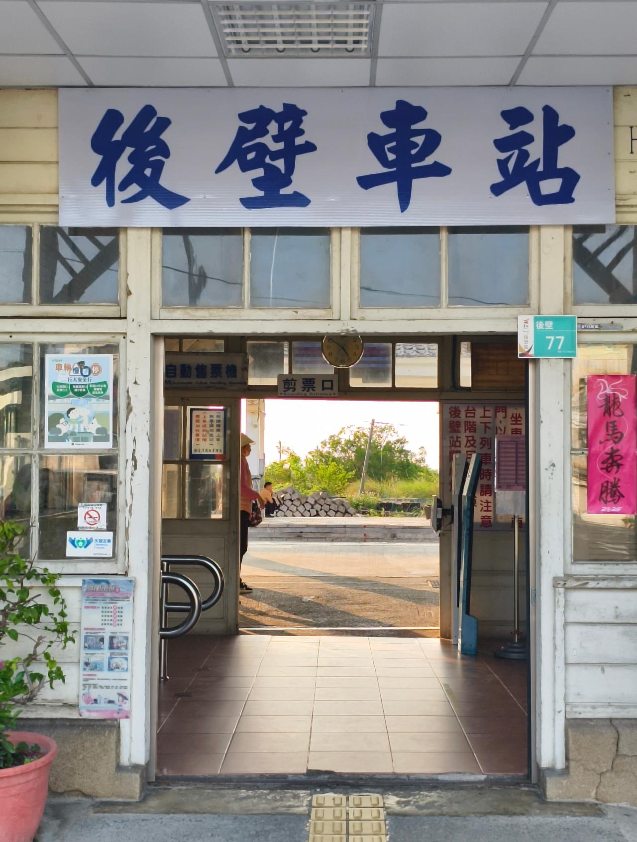 这个台南热到拍立得显影都二倍速了  ​​​