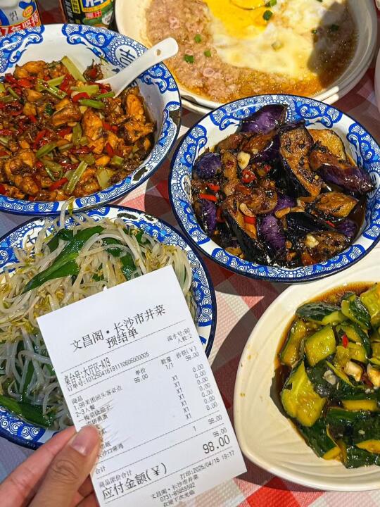 长沙文昌阁…已经6刷了诶！！！