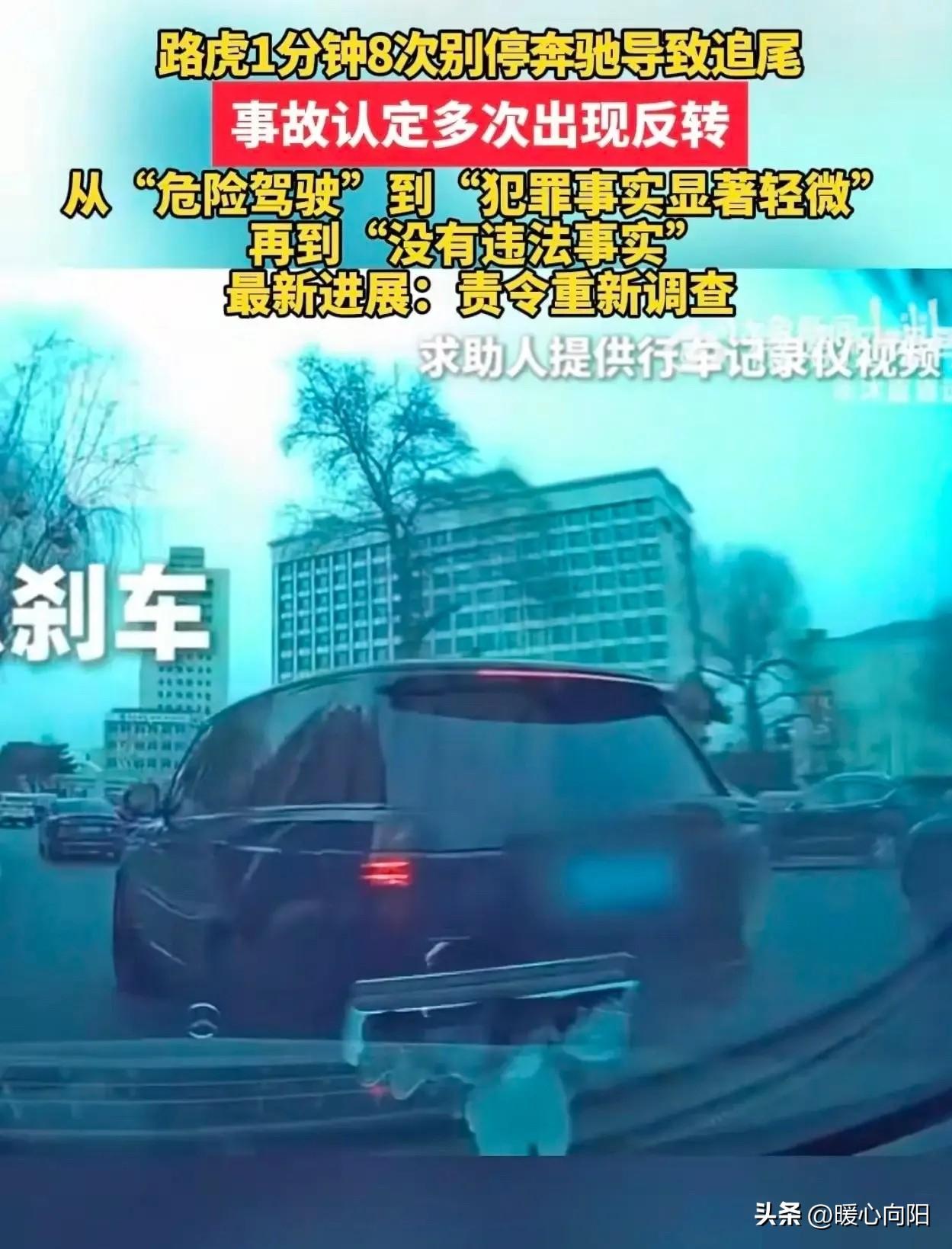 长春举报路虎别车的吕先生称，自己和妻子的手机遭遇陌生电话疯狂打来，其中一名自称是