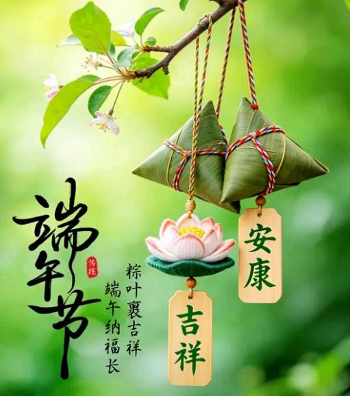 端午节有雨什么兆头？
五月初五“端午节”

雨下五月五
当月无干土
五月初一落一