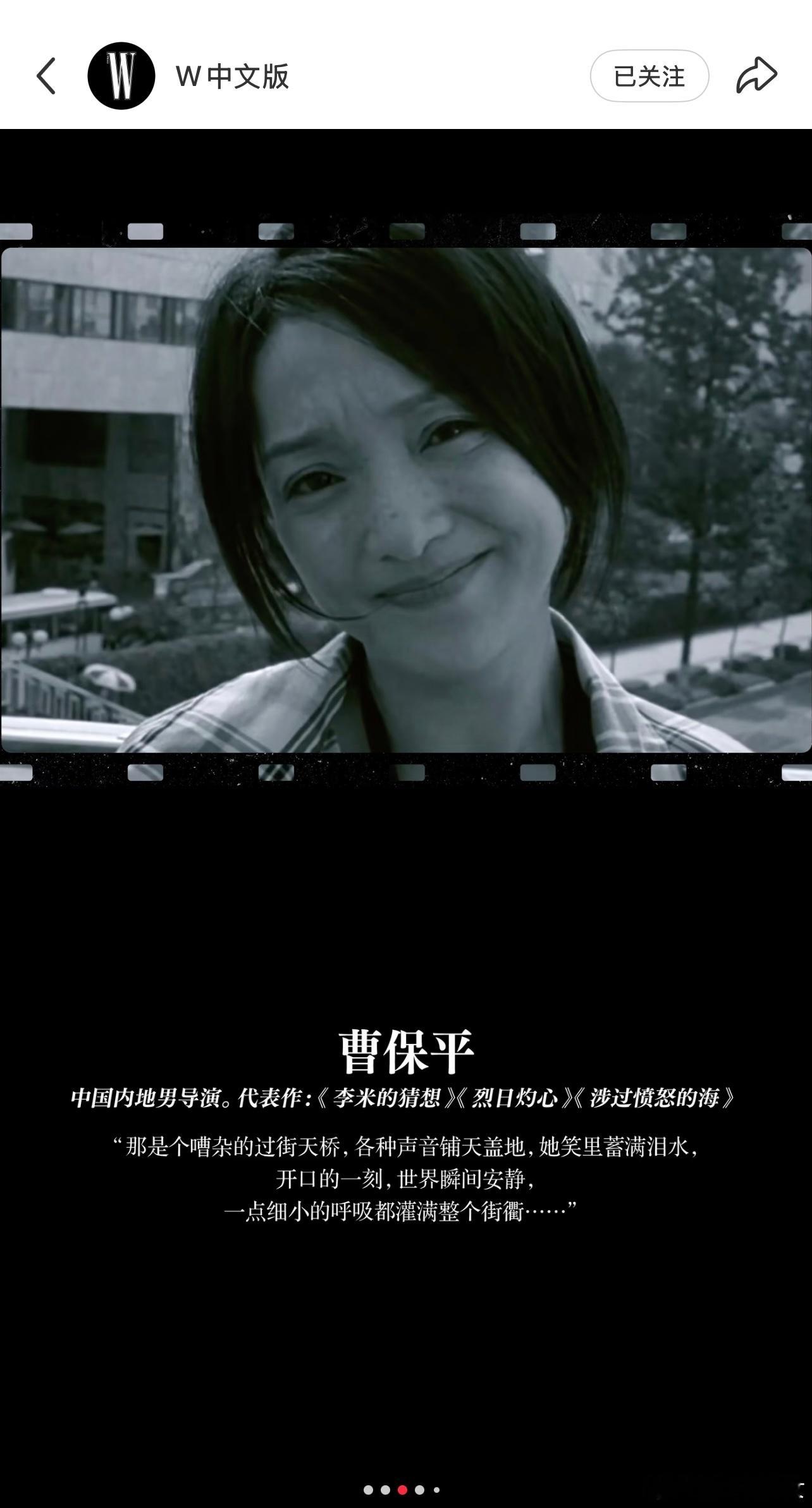 曹保平分享心中珍藏的「最佳表演瞬间」，是李米。是李米笑里蓄满泪水、开口之前的一口