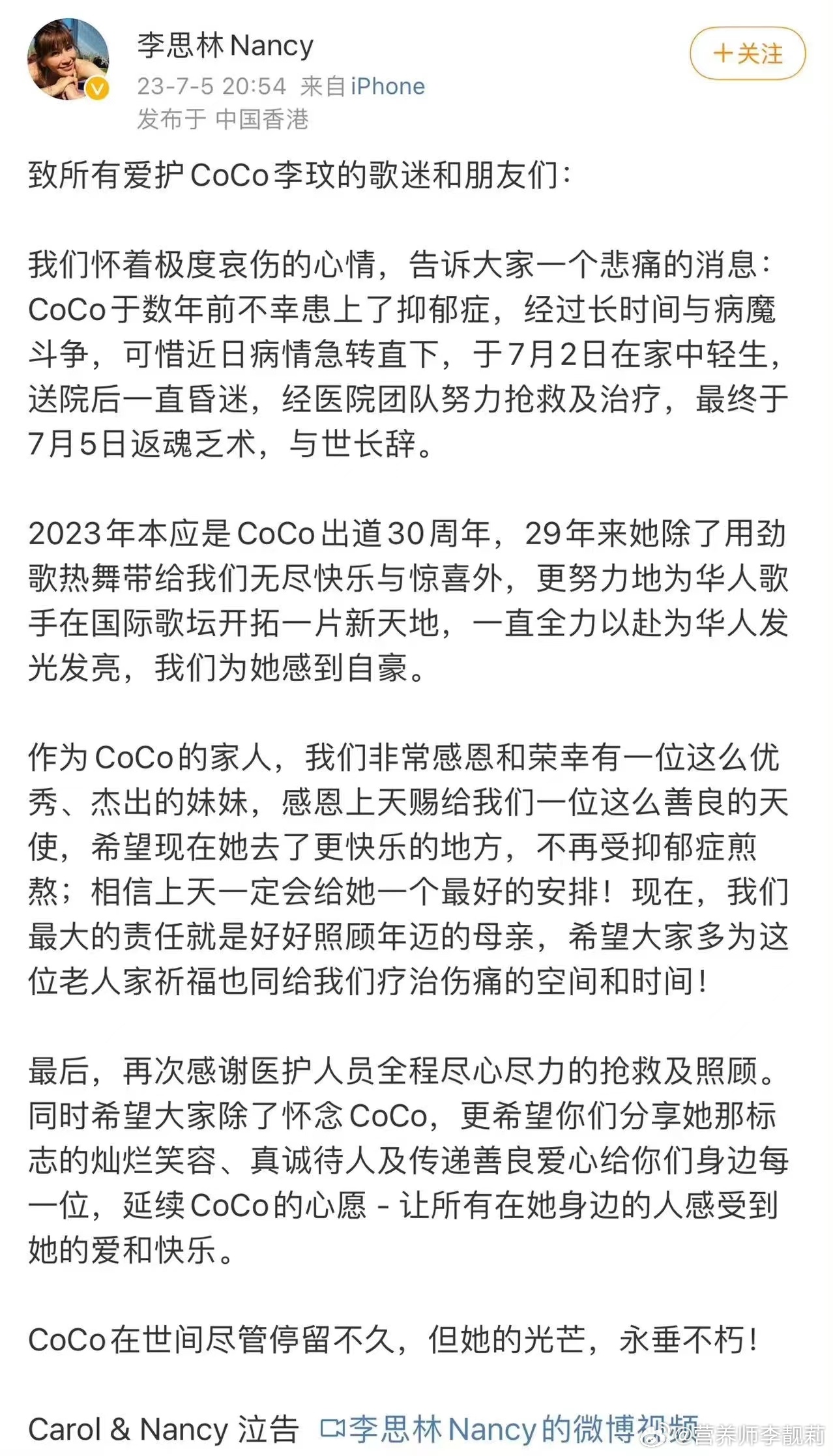 #抑郁离你有多近##李玟抑郁症# 听闻这个消息，真的是不愿意相信。曾经也是我的偶
