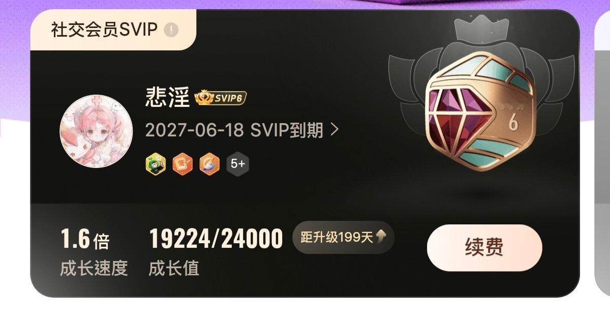 大眼你的目的达到了