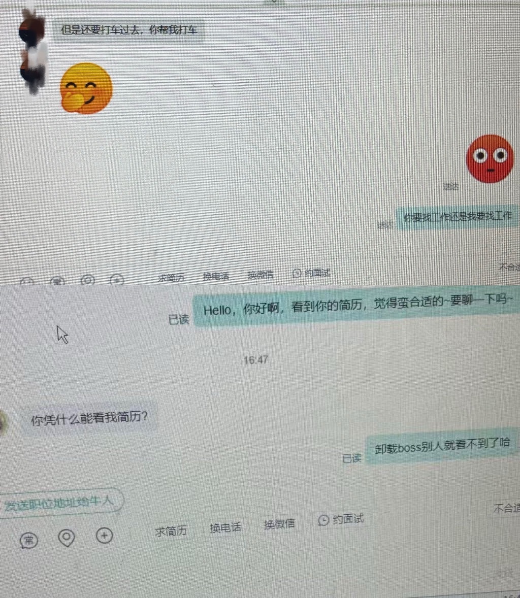 181【心情】 