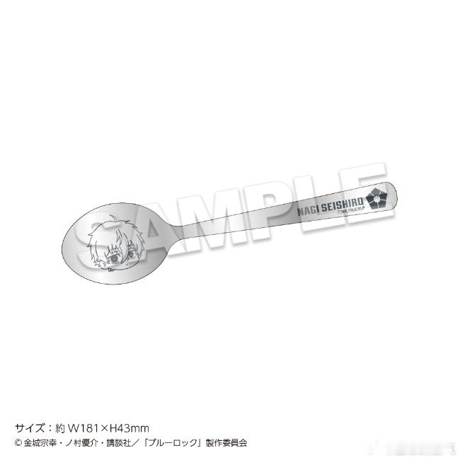 #凪玲# 他们俩用这个勺子吃饭四舍五入就是把对方吃了[馋嘴] ​​​