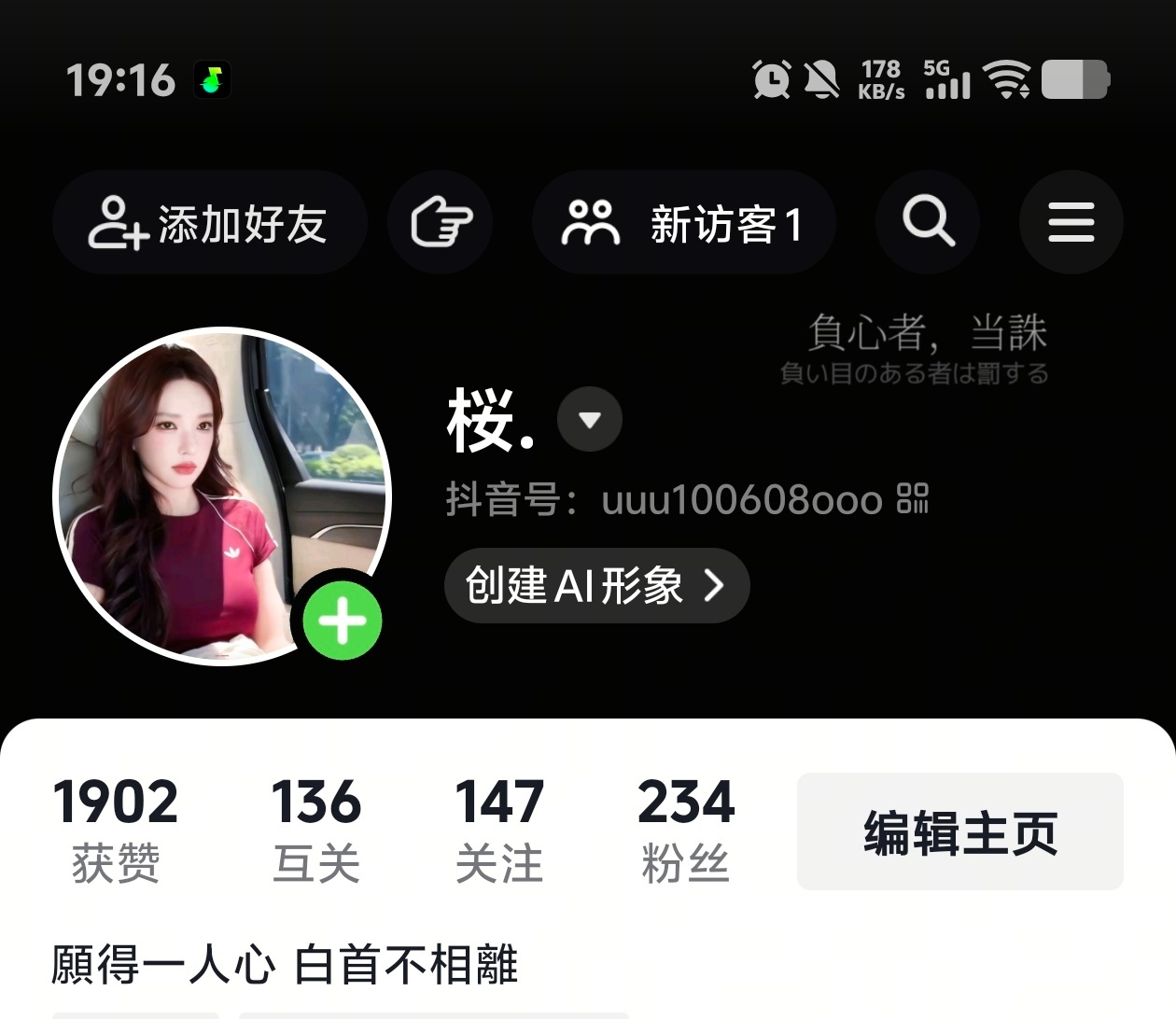 我先用阿迪女了🫰 